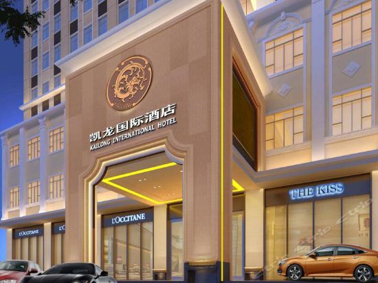 凯龙国际酒店