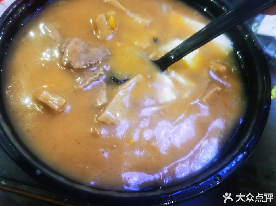 方大同胡辣湯榮邦城店