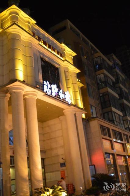 沐川裕和大酒店