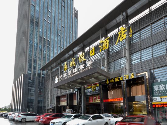 城假日酒店地址(位置,怎么去,怎么走,在哪,在哪里,在哪儿):台州市温岭