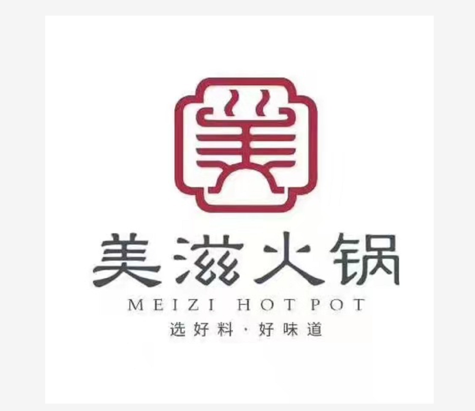 【美滋火锅】地址,电话,路线,周边设施_360地图