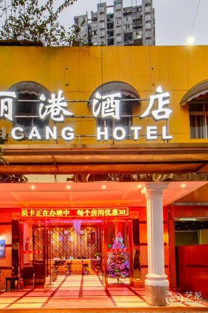 巴南区丽港酒店(重庆巴南理工大学店)