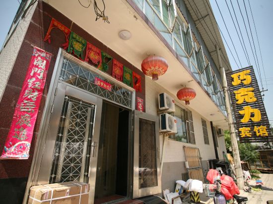 查看忻州忻府区宾馆小姑娘【66⒈79⒊73媺】揭竿_360地图搜索结果列表