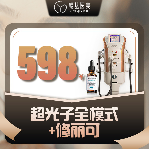 福建医科大学附属第一医院加微信咨询挂号