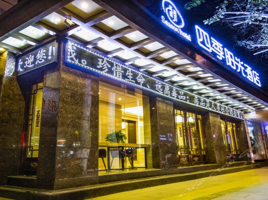 【敦煌维景酒店】敦煌维景酒店电话,敦煌维景酒店地址,敦煌维景酒店