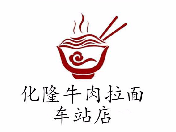 清真小圆门牛肉拉面