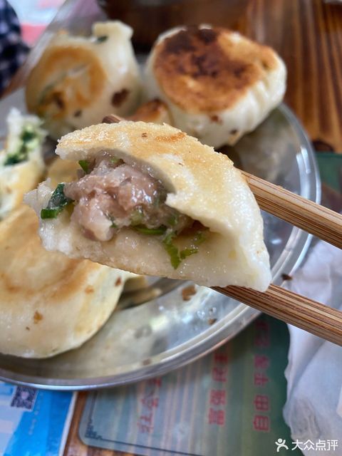 花园婉杰油煎包子