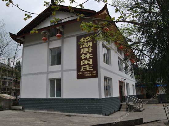 峨眉山零公里农家乐