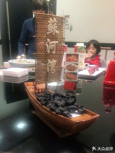 苏河湾餐厅东湖店