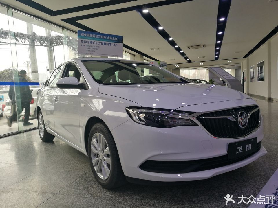 上海通用别克经销商