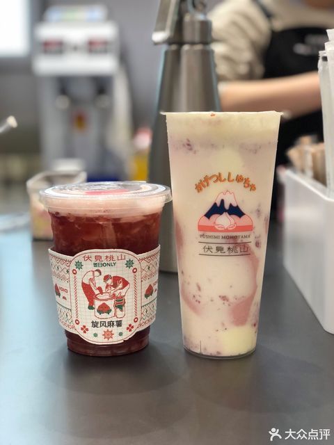 春日草莓大福奶茶图片