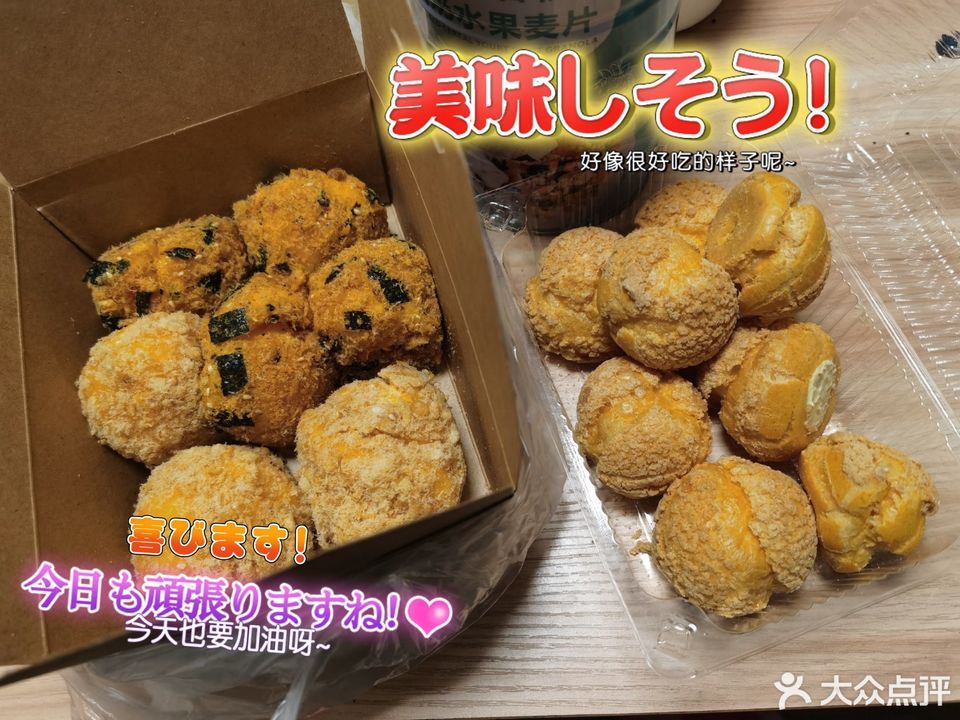 嘉诚糕点中华北路店