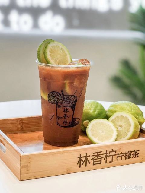 特浓手打柠檬茶图片