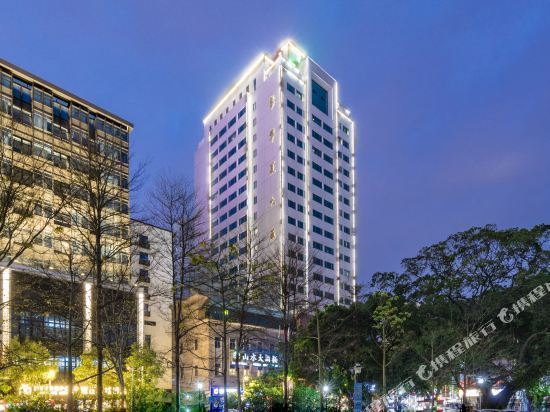 山水大酒店图片