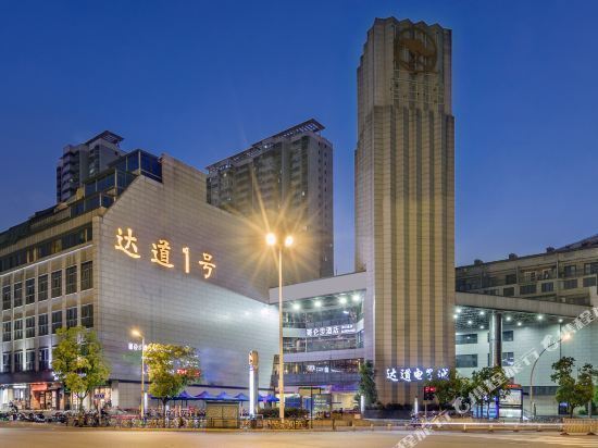 哥仑步酒店福州三坊七巷店