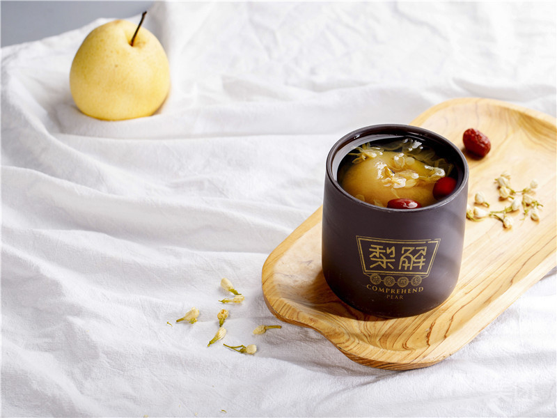 梨解养生紫砂烤梨中环100店