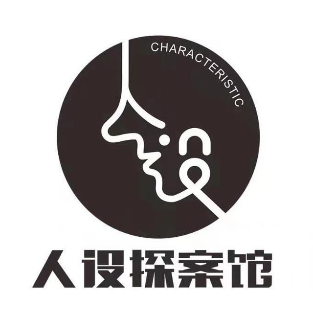 独一家探案馆图片