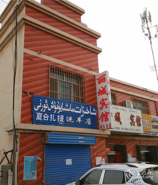 查看360【微⒏⒊⒍⒋⒋⒊⒍⒏】轮台县宾馆女大学生出台(尙们)你懂的