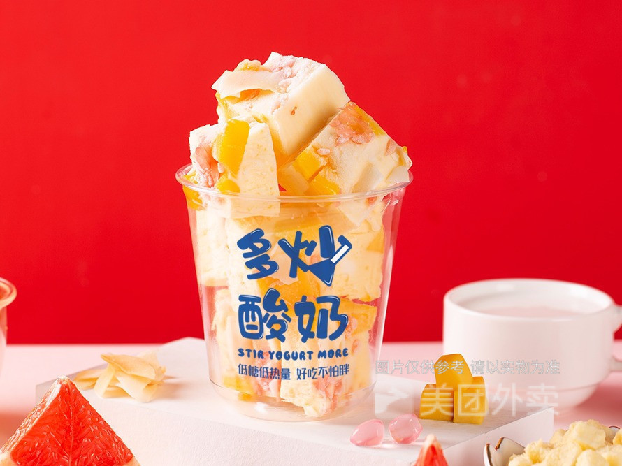 【多炒酸奶(唐镇阳光天地店)】多炒酸奶(唐镇阳光天