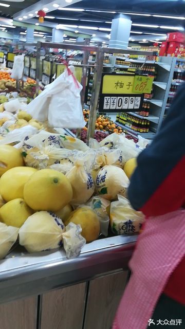                      新大新超市