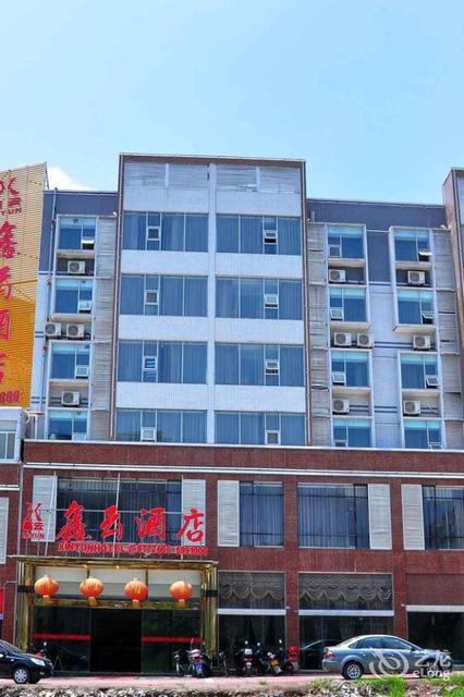 荣县荣州大酒店