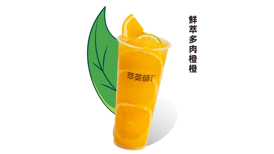 【萃茶师(梧州万达店)】萃茶师(梧州万达店)电话_萃茶师(梧州万达店)