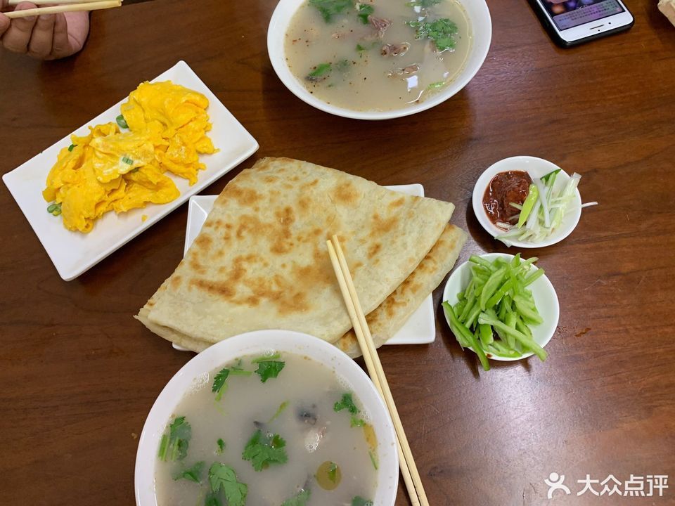 羊汤大饼图片