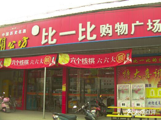 晋城卖电话机的商场在哪(晋城卖电话机的商场在哪个位置)