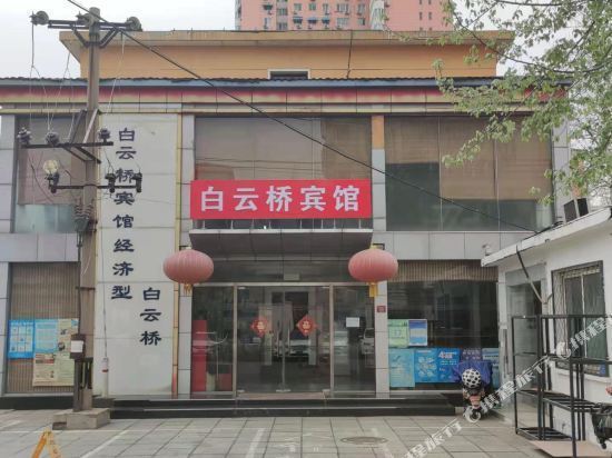白云桥宾馆图片