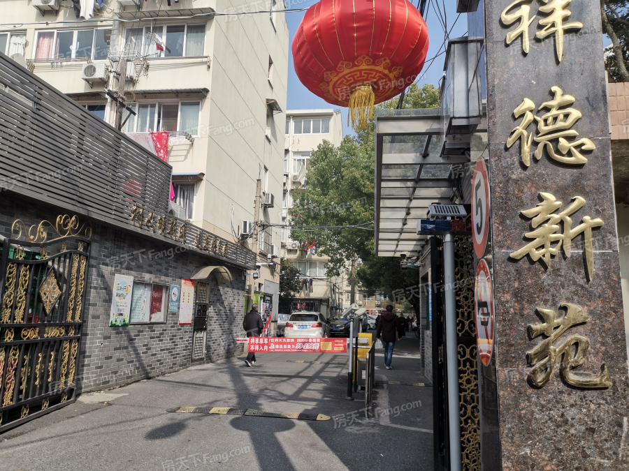 > 虹口区祥德路