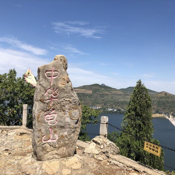 龟山省级地质公园