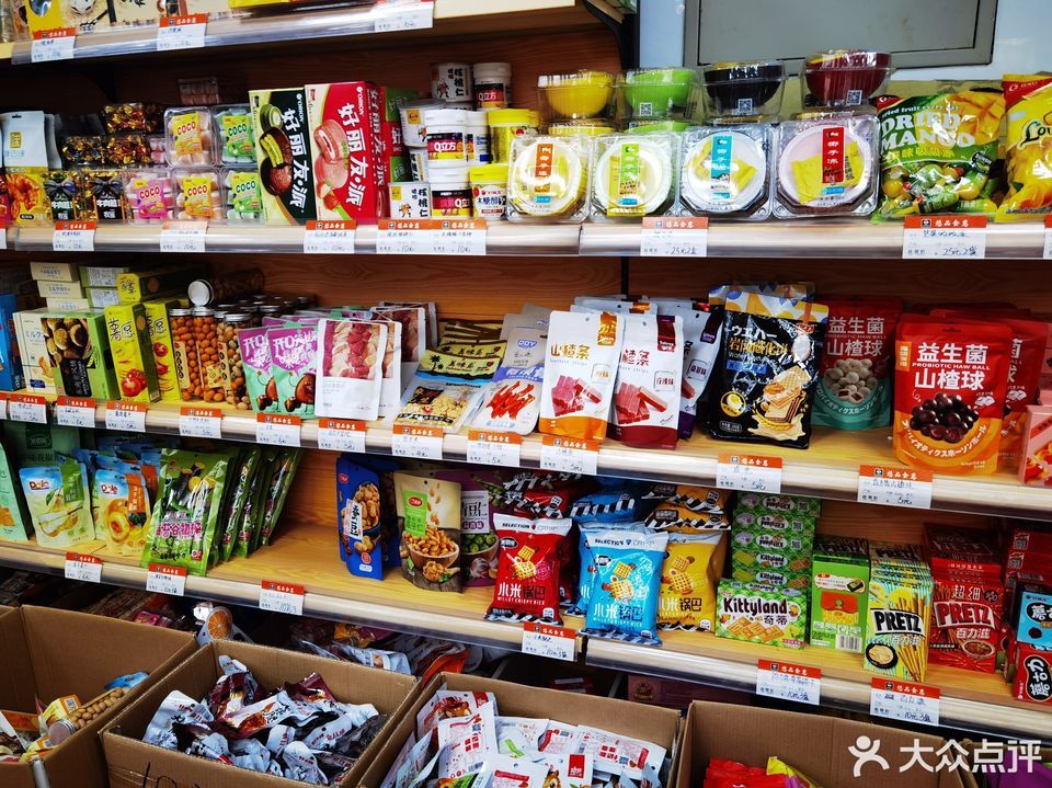 婕妮璐进口食品超市