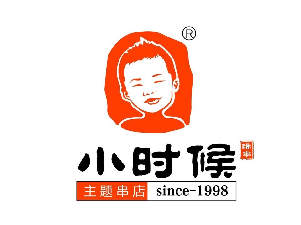 小时候串店帝王宫店