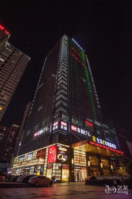 oppo(临沂兰山奥斯卡店)