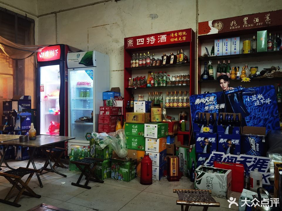 牛大碗位于周口市沈丘县吉祥路与颍河大道交汇处附近西北 标签:餐馆