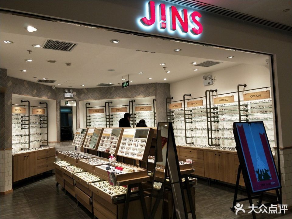 睛姿眼镜店大悦城店
