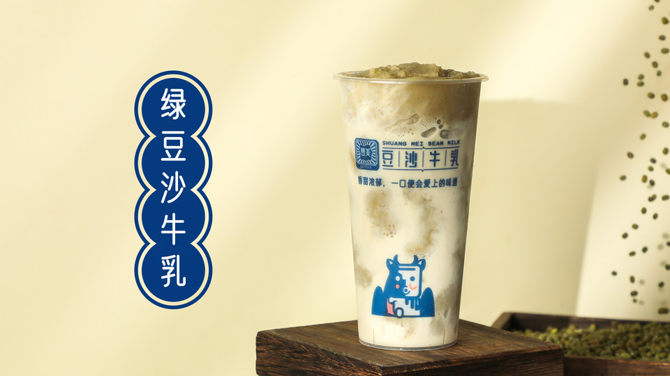 绿豆沙牛乳图片