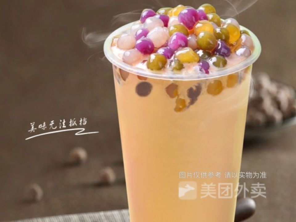 招牌芋圆奶茶图片