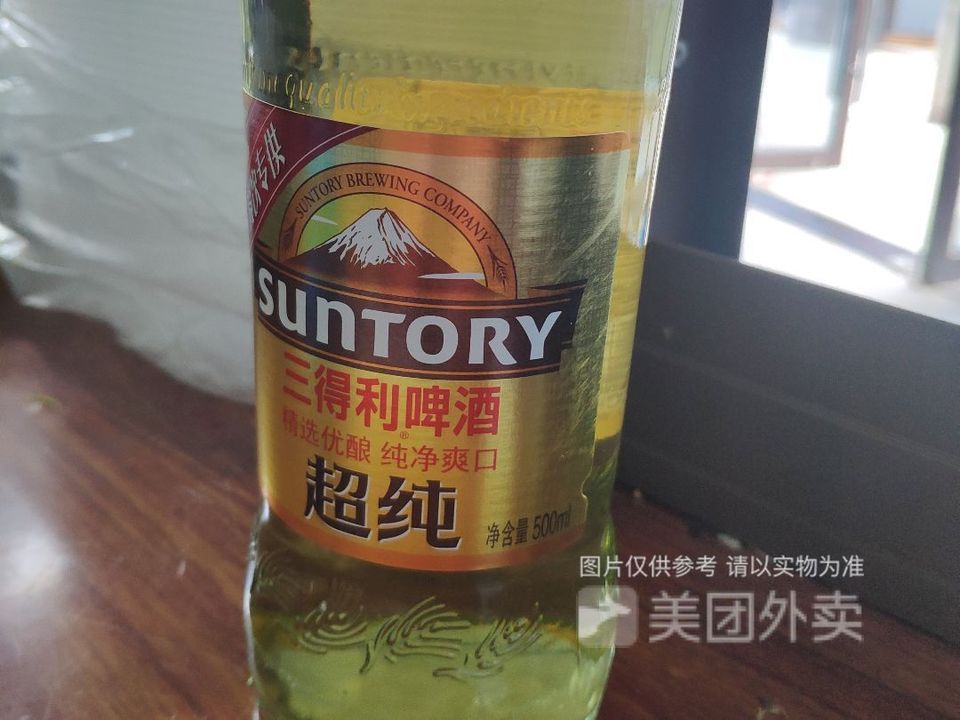 三得利超纯瓶装图片