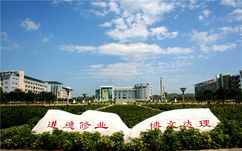 重庆文理学院(红河校区)图片