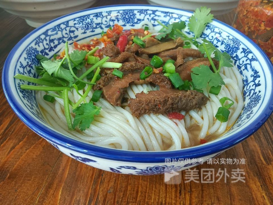 红烧牛肚干腌粉图片