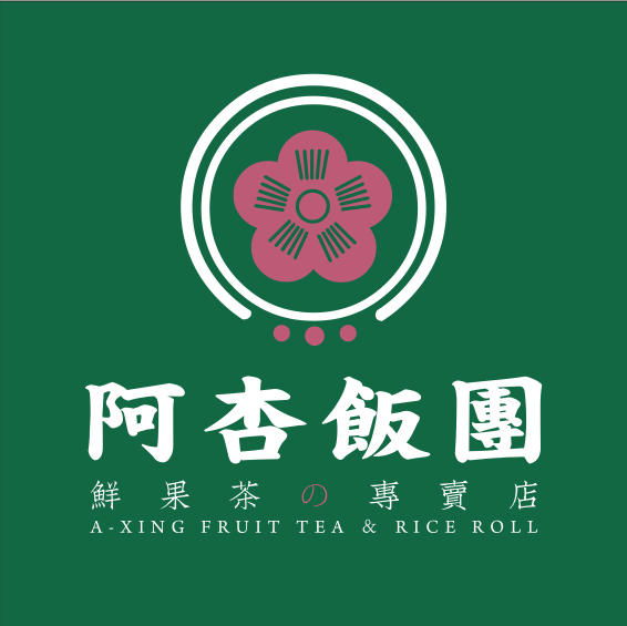 阿杏饭团(吾悦店)图片