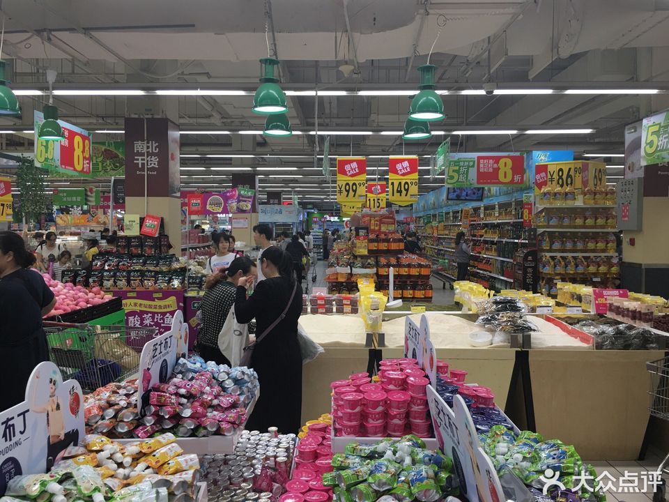 苏铂超市同和金铂天地店