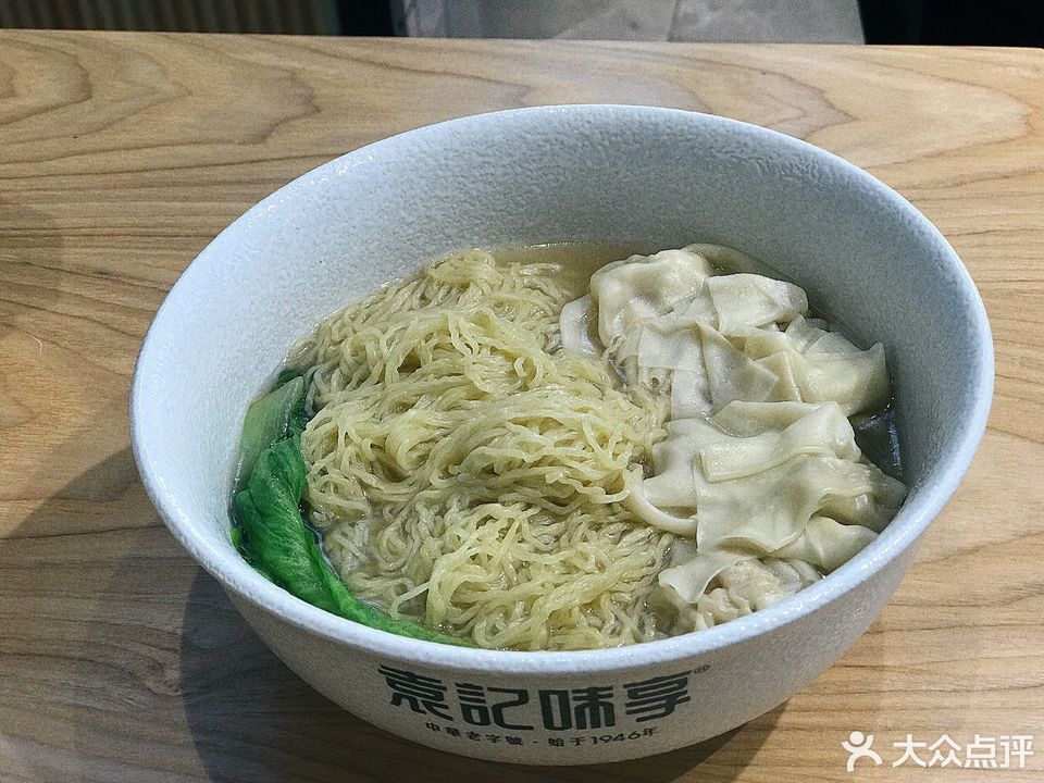 鲜虾猪肉云吞鲜虾蟹子云吞面推荐菜:袁记味享·饺子云吞位于佛山市