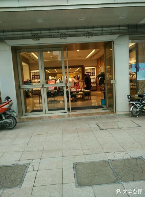 大头鞋业龙湖南路