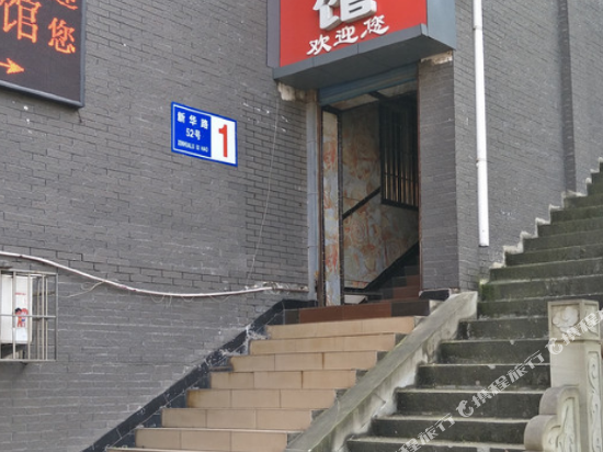 怎么去,怎么走,在哪,在哪里,在哪儿):内江市中区新华路52号内江市政府