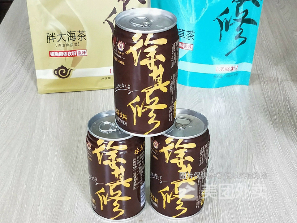 徐其修凉茶太平路店