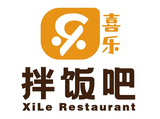 喜樂拌飯吧位於東營市東營區蘇州路凌上新街坊推薦菜