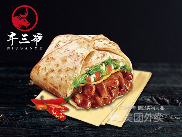 升级版川辣嫩牛五方图片