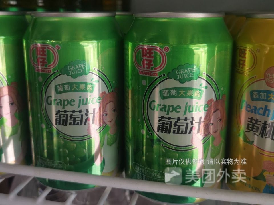 旺仔葡萄汁图片